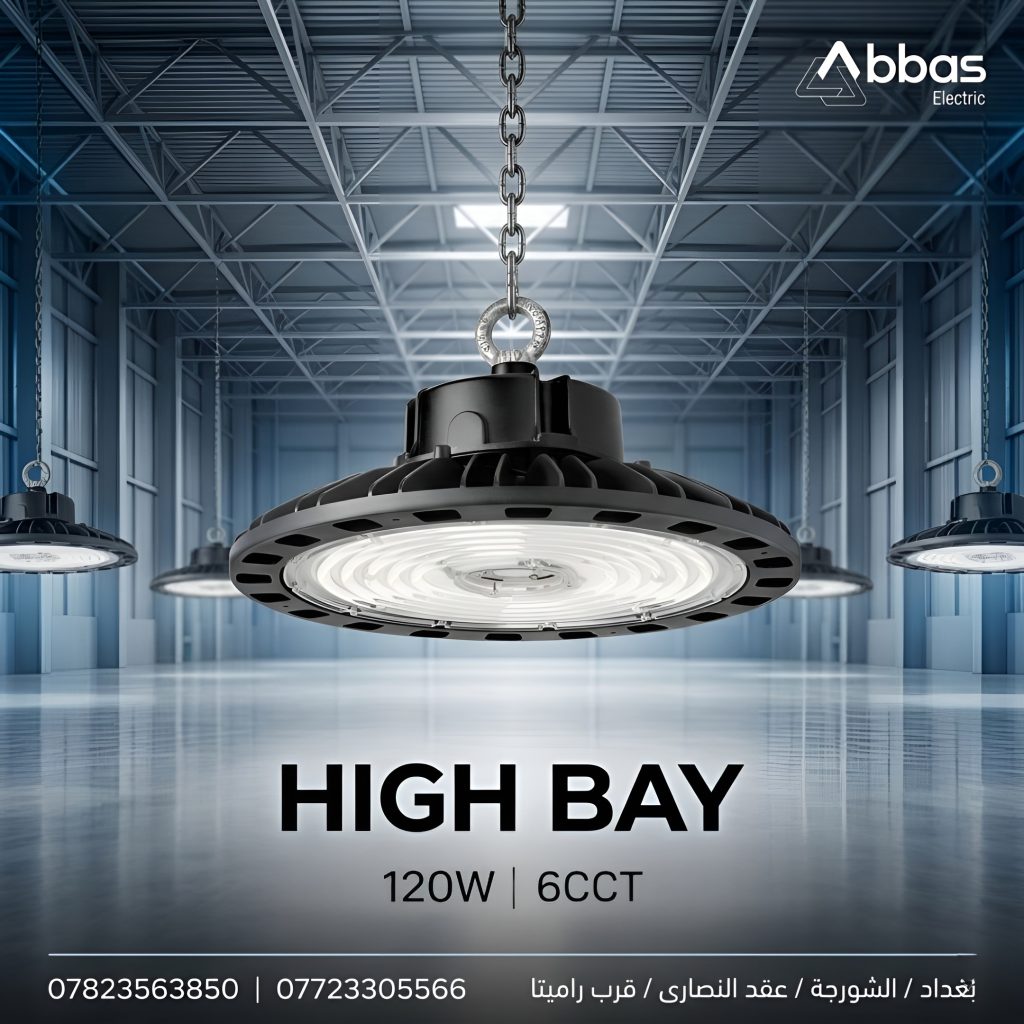 Large high-bay LED light fixture suspended from a warehouse ceiling, with 'HIGH BAY' text and contact numbers visible below in the foreground.