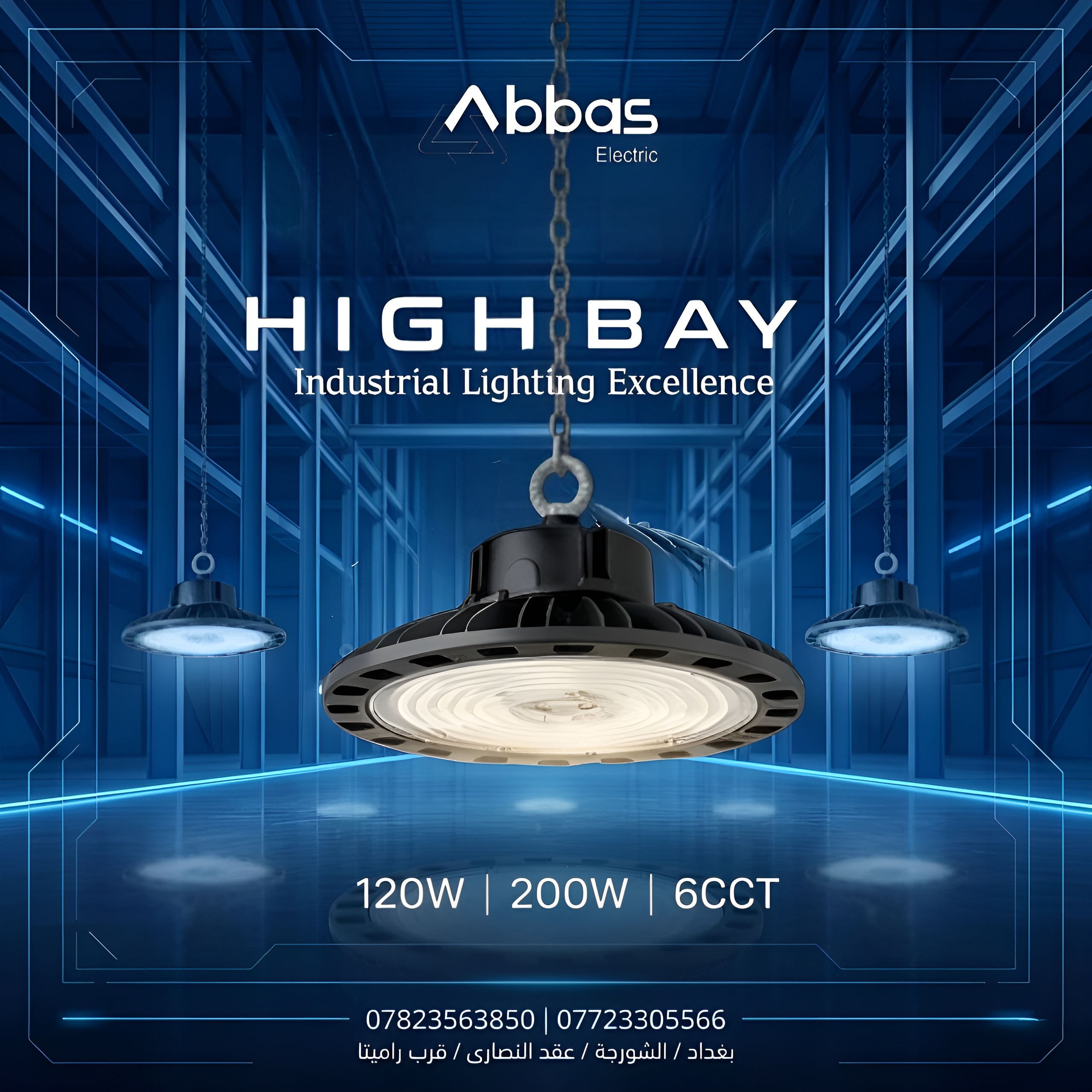 HIGH BAY
